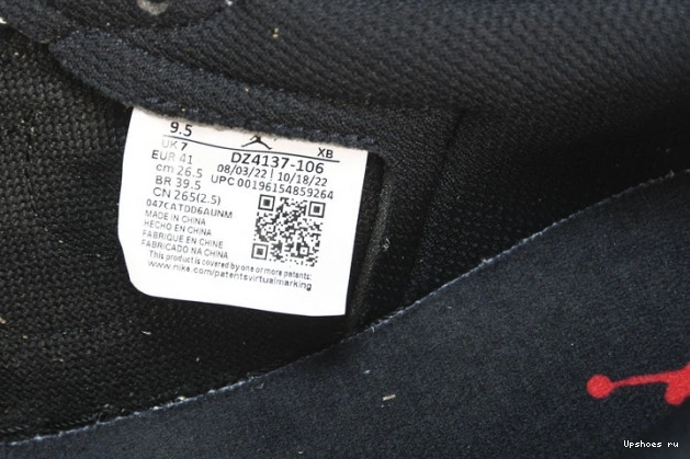 Olive SP 1 Travis OG Jordan Scott Retro Low 1023